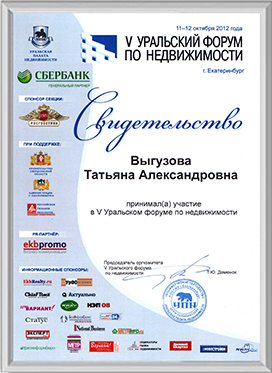Сертификат 04