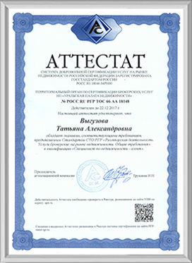 Сертификат 07