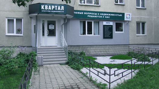 Office photo