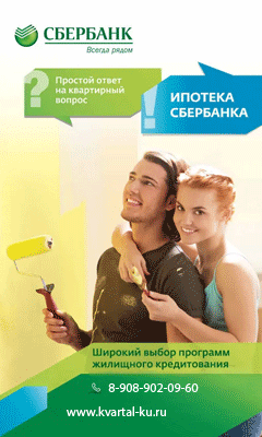 Sberbank1